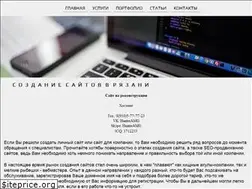 Sites similar to hunteramg.ru