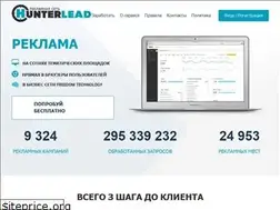 Sites similar to hunterlead.com
