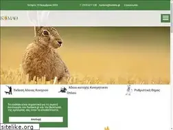 Sites similar to hunters.gr