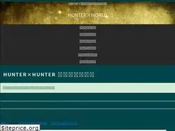 Sites similar to hunterworld.tokyo