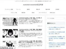 Sites similar to hunterxhunter-extreme.com