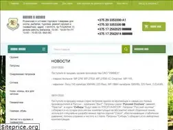 Sites similar to huntfish.by