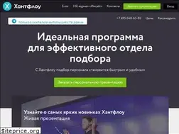 Sites similar to huntflow.ru