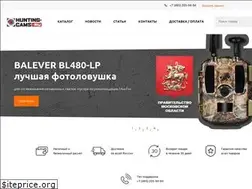 Sites similar to hunting-cams.ru