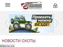Sites similar to hunting.ru