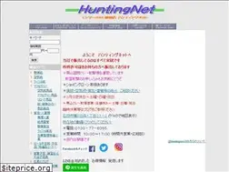 Sites similar to huntingnet.jp