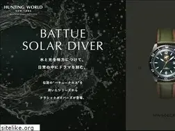 Sites similar to huntingworld-watch.com