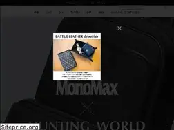 Sites similar to huntingworld.com