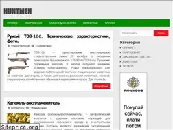 Sites similar to huntmen.ru