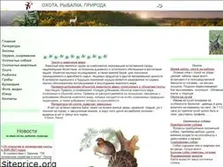 Sites similar to hunts.in.ua