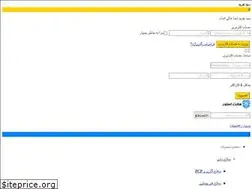 Sites similar to huntstore.ir