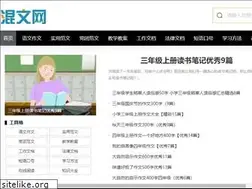 Sites similar to hunwen.com