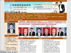 Sites similar to hunyinfa021.com