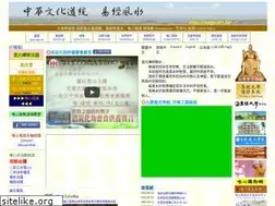 Sites similar to hunyuan.tw