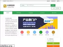 Sites similar to huo.biz