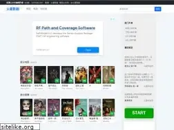 Sites similar to huo720.com