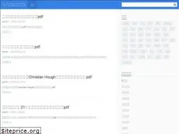 Sites similar to huoan.net
