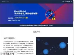 Sites similar to huobi-register.com