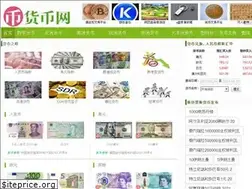 Sites similar to huobiwang.cc