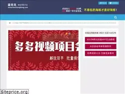 Sites similar to huochangliang.com