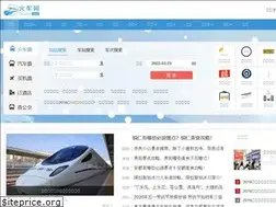 Sites similar to huoche.net