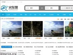 Sites similar to huocheso.com