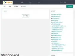 Sites similar to huoguodi.com