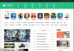 Sites similar to huolieniao.net
