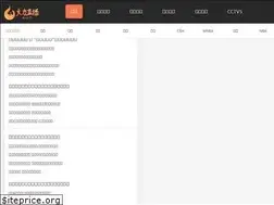 Sites similar to huolisport.cn