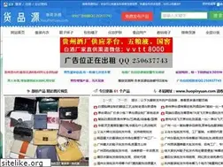 Sites similar to huopinyuan.com
