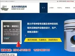 Sites similar to huosai.net