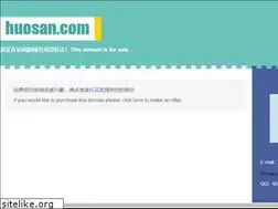Sites similar to huosan.com