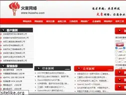 Sites similar to huoshu.com
