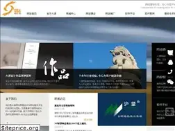 Sites similar to huosu.com.cn