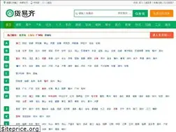 Sites similar to huoyiqi.com