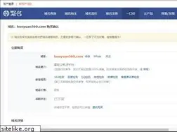 Sites similar to huoyuan360.com