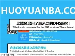 Sites similar to huoyuanba.com