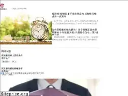 Sites similar to huoyuanbao.cn