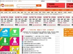 Sites similar to huoyuandl.com