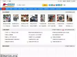 Sites similar to huoyuanw.com