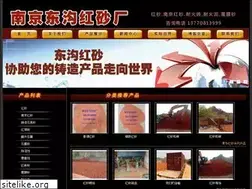 Sites similar to huozhuzi.com