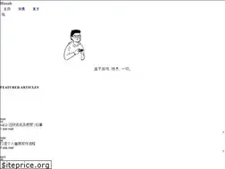 Sites similar to huozk.com