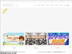 Sites similar to hupandaxue.cn