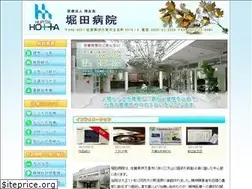 Sites similar to hupital.jp