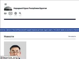 Sites similar to hural-rb.ru