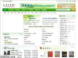 Sites similar to huran.net