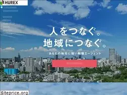 Sites similar to hurex.jp