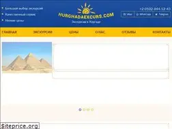 Sites similar to hurghadaexcurs.com