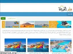 Sites similar to hurghadahotels.net