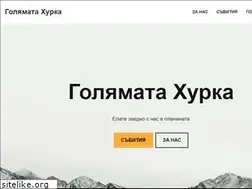Sites similar to hurkata.com